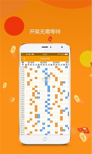 王中王一码精准一肖，探索预测的魅力与艺术，探索预测魅力与艺术，王中王一码精准预测一肖揭秘