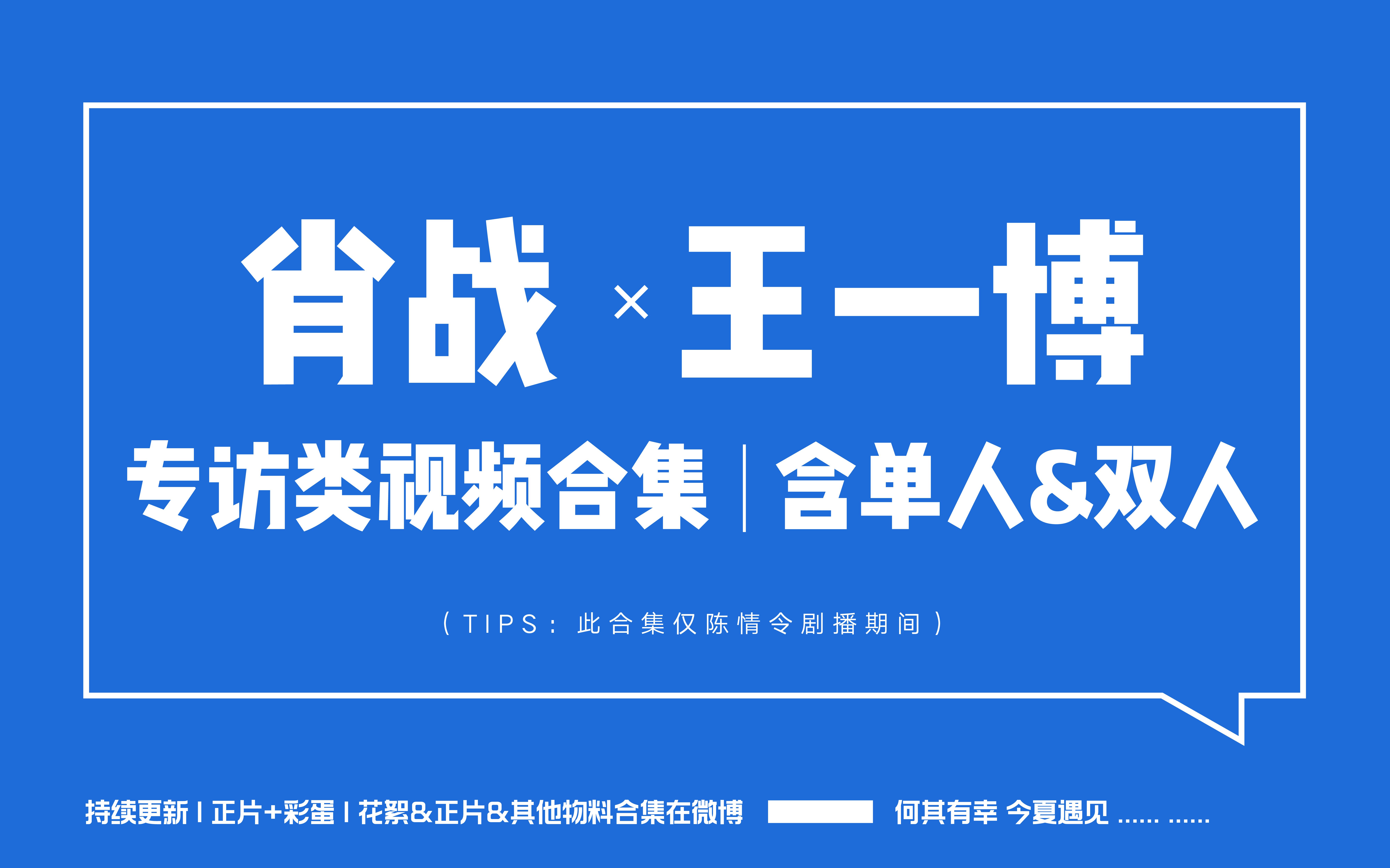 王中王一肖中特免费公开，探索成功的秘密与共享价值，探索成功的秘密与共享价值，王中王一肖中特免费公开分享