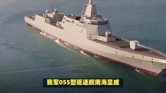 关于我国海军舰艇咸阳舰（舷号，108）服役情况的探讨，我国海军舰艇咸阳舰（舷号108）服役情况深度探讨