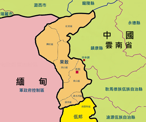 缅甸果敢地区并入中国的愿景与前景，缅甸果敢地区并入中国的愿景，未来趋势与前景分析