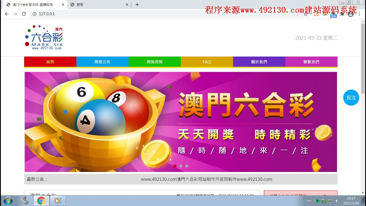 澳门六开天天彩免费资料，探索与解析，澳门六开天天彩免费资料解析与探索