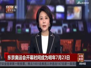 今日国际新闻视频播放，全球动态尽收眼底，全球动态今日播报，国际新闻视频一览