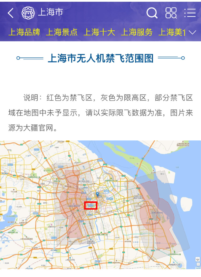 全国禁飞区查询，了解、遵守与保障飞行安全，全国禁飞区查询指南，了解并遵守以保障飞行安全