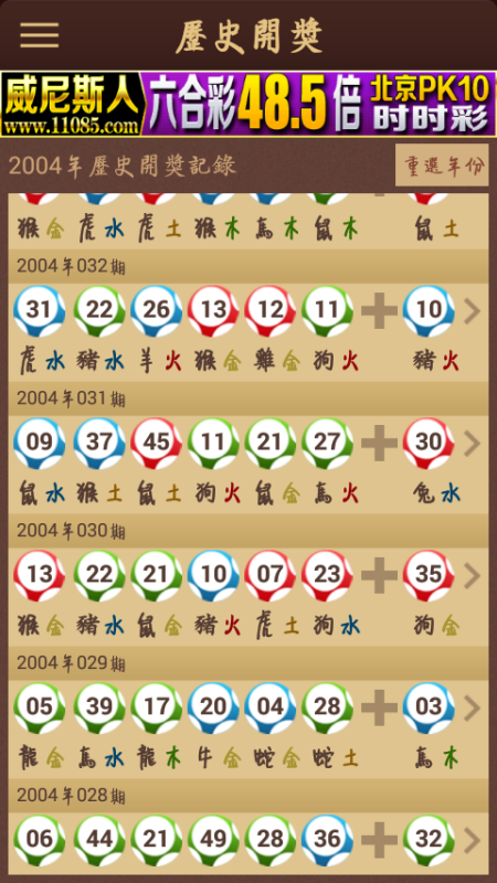 财经
