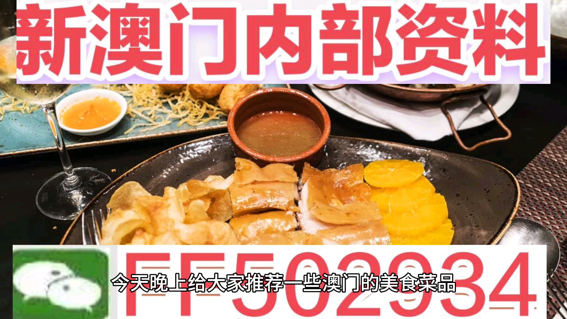 新澳门资料大全正版资料2023年免费下载概览，澳门正版资料大全2023年免费下载概览