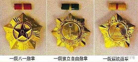 八一勋章每月补助，荣誉背后的关怀与支持，八一勋章背后的荣誉与每月补助，国家的关怀与支持