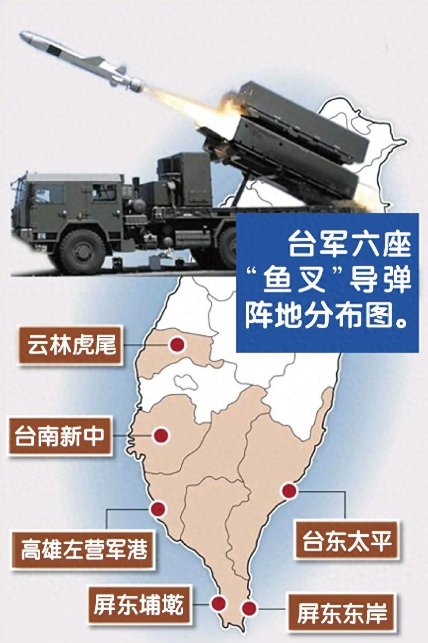 台湾的雄风3，揭秘其背后的故事与争议，揭秘台湾雄风3，背后的故事与争议浮出水面