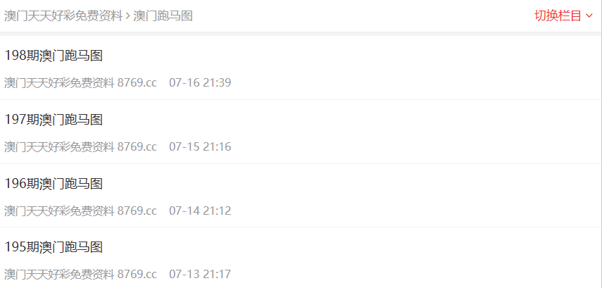 澳门彩票的未来展望，聚焦2025年开奖结果，澳门彩票未来展望，聚焦2025年开奖结果预测