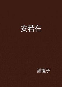 天涯论坛