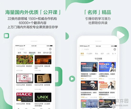 新澳六开奖结果