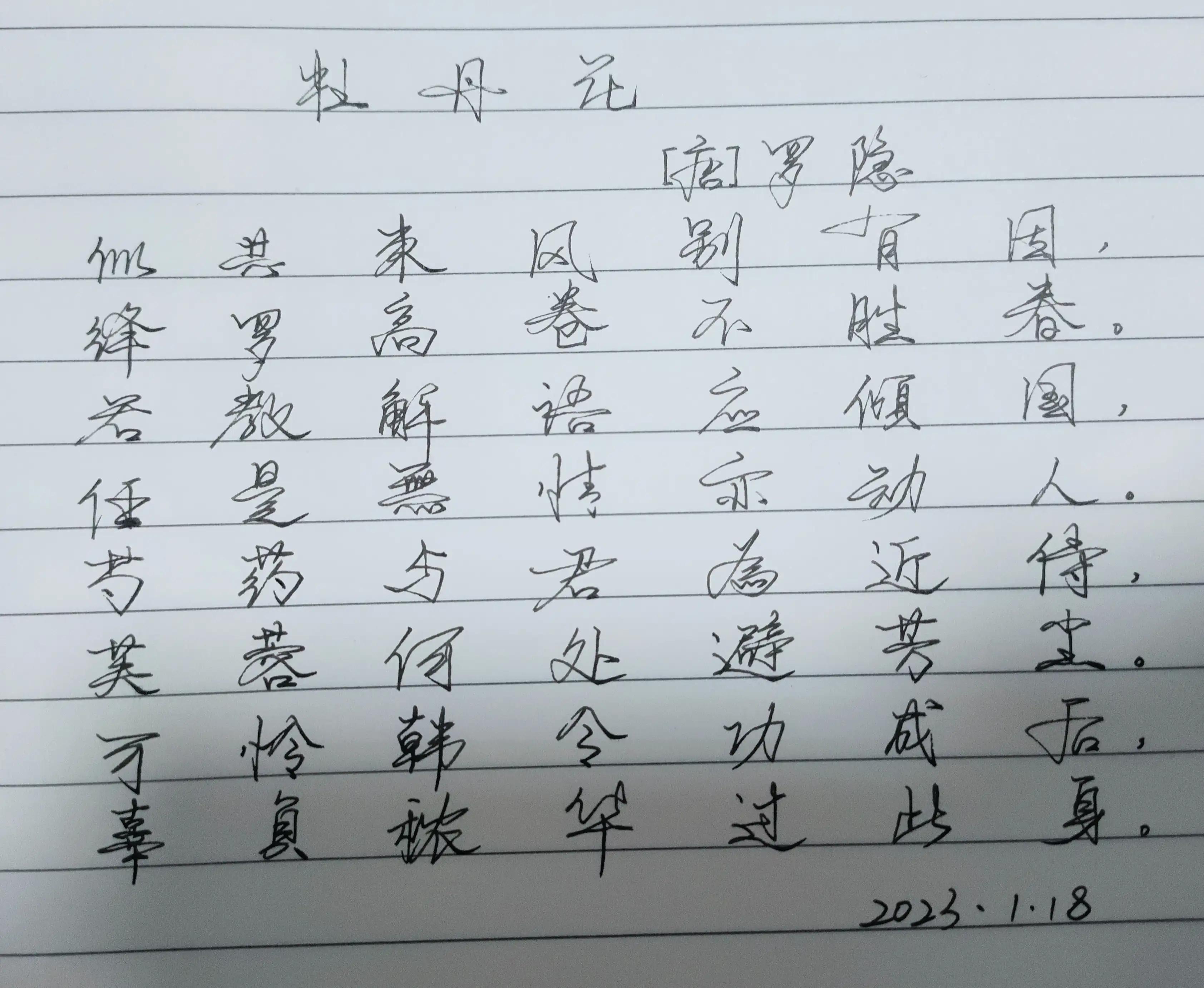 2023年科技新闻摘要，人工智能与未来教育的融合，人工智能与未来教育融合，2023年科技新闻摘要