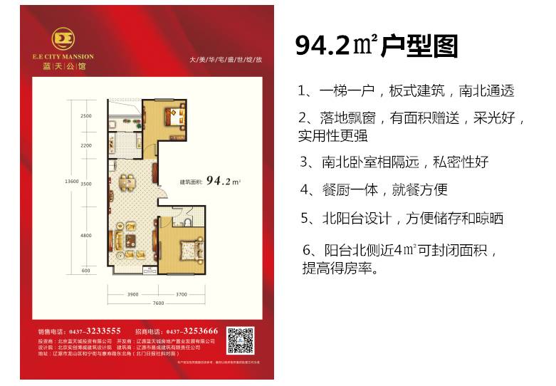 新澳门期期免费资料的重要性及其价值探讨，澳门免费资料的重要性与价值探讨
