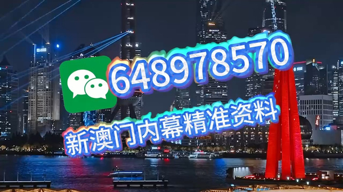 澳门今晚开奖，探索彩票背后的故事与期待，澳门彩票开奖背后的故事与期待揭晓之夜
