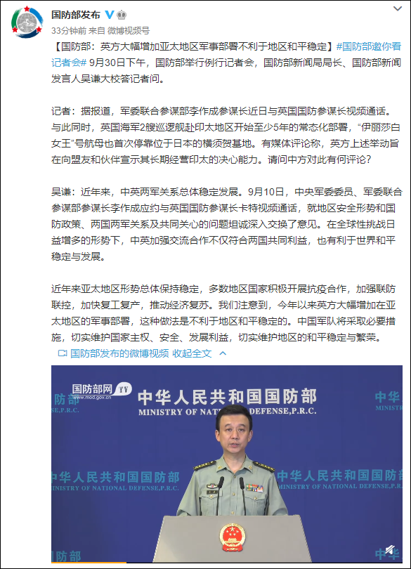 国防部官宣亚洲重大峰会，开启区域合作新篇章，国防部官宣亚洲重大峰会，开启区域合作新篇章，深化多边合作与协同发展