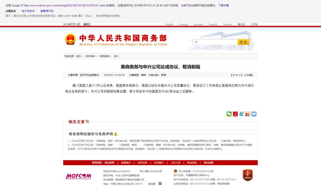 美言军事论坛网快照，聚焦军事热点，展现言论之美，美言军事论坛，聚焦军事热点，展现精彩言论快照