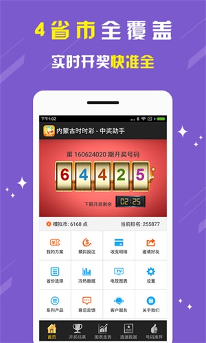 刘伯温期期准一肖中特，神秘预测背后的故事与智慧，刘伯温期期准一肖中特，神秘预测背后的故事与智慧揭秘