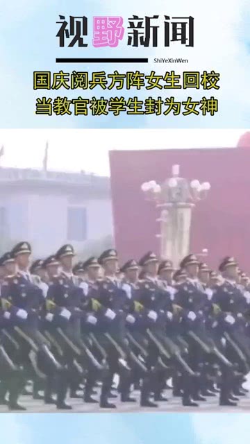 阅兵方阵中的女少将，荣耀与力量的象征，阅兵方阵中的女少将，荣耀与力量的卓越象征