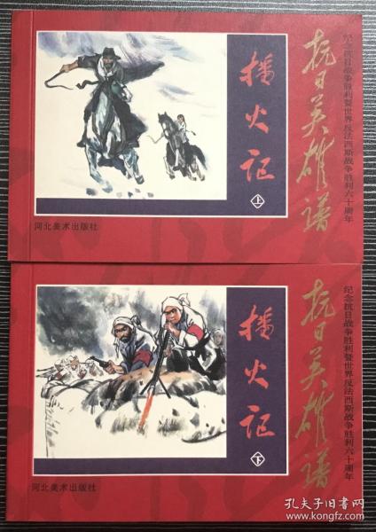 正版一肖必中刘伯温分享，揭秘预测成功的智慧与经验，刘伯温预测智慧揭秘，正版一肖必中经验分享