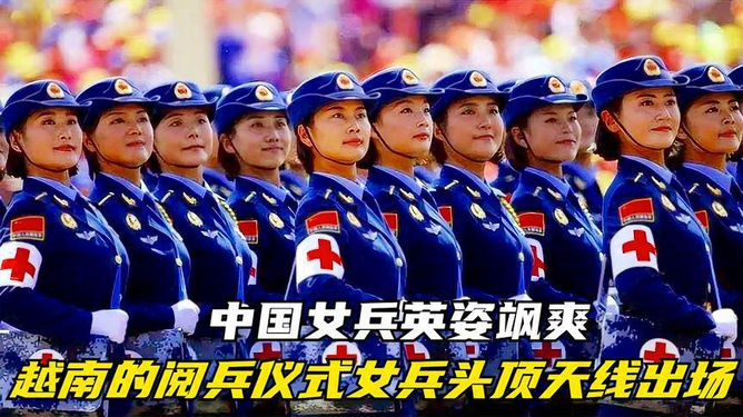 越南抓中国女兵事件，历史与现实的复杂纠葛，越南抓中国女兵事件，历史与现实的复杂纠葛揭秘
