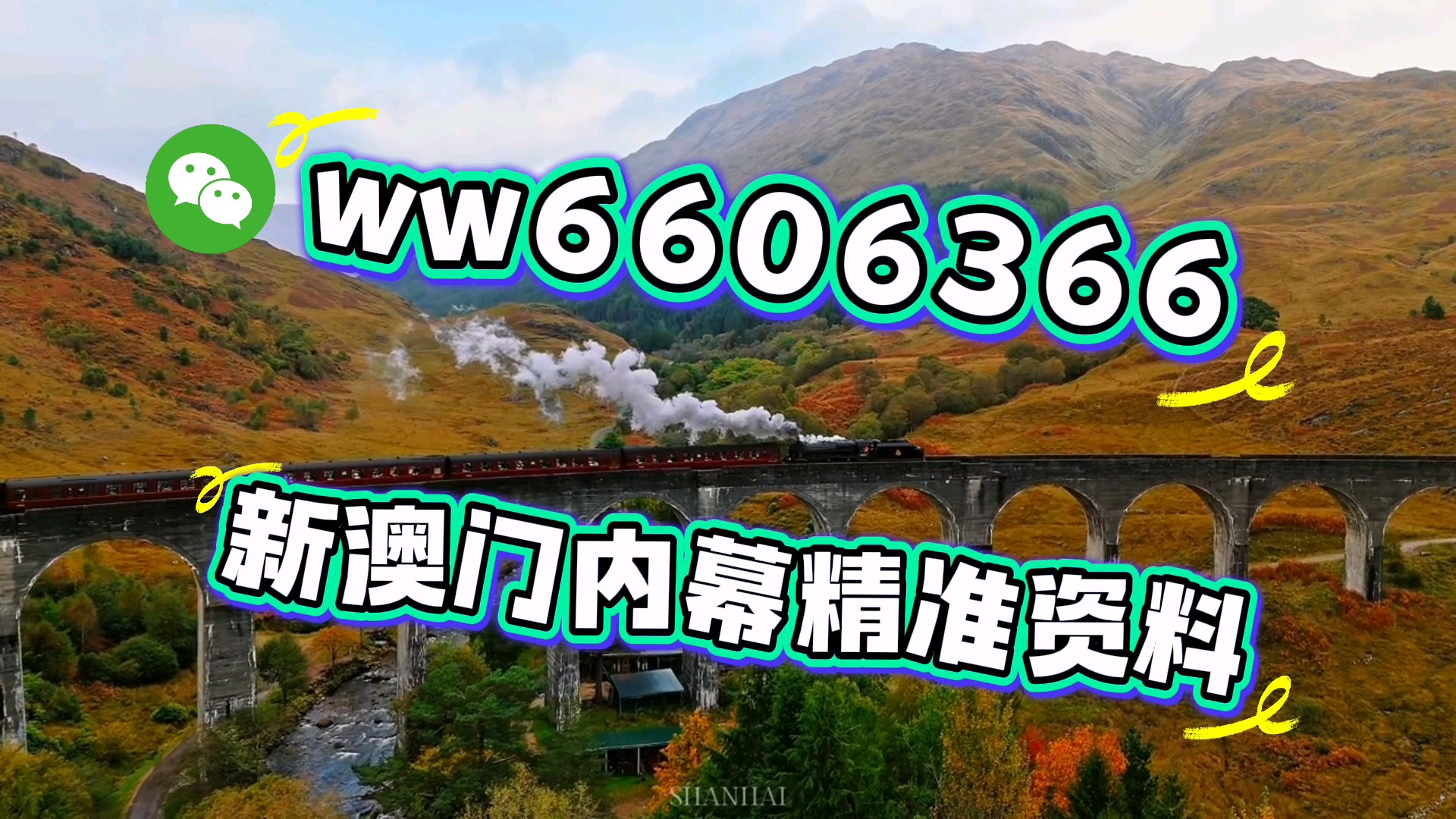澳门今晚开奖结果，探索彩票背后的故事与影响，澳门彩票开奖背后的故事与深远影响探索
