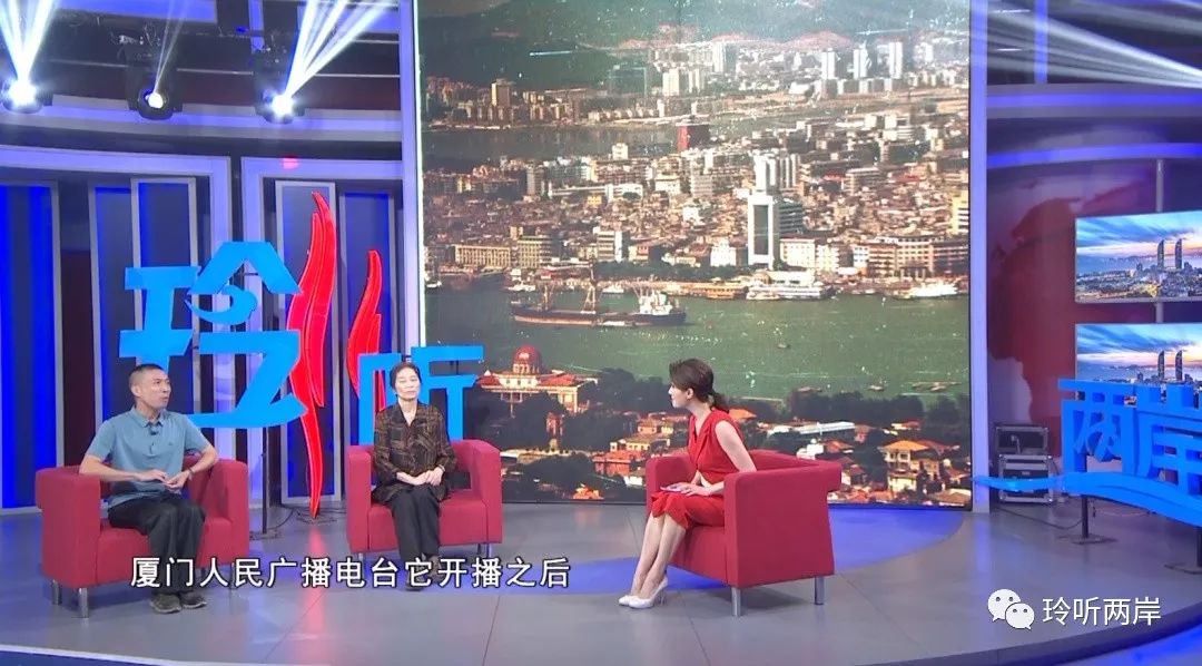 回看今晚的海峡两岸，历史、现状与发展趋势，海峡两岸，历史、现状与未来发展趋势的回眸与展望