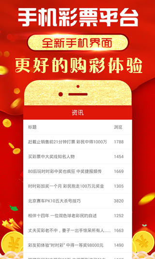澳门资料大全正版资料2022年合集，澳门正版资料大全 2022年合集揭秘