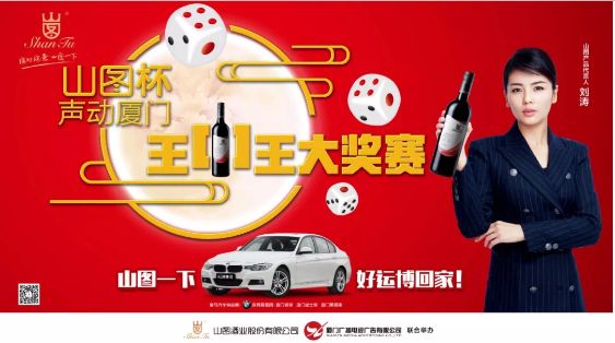 王中王致家一肖，探寻传奇背后的故事，探寻王中王致家传奇背后的故事