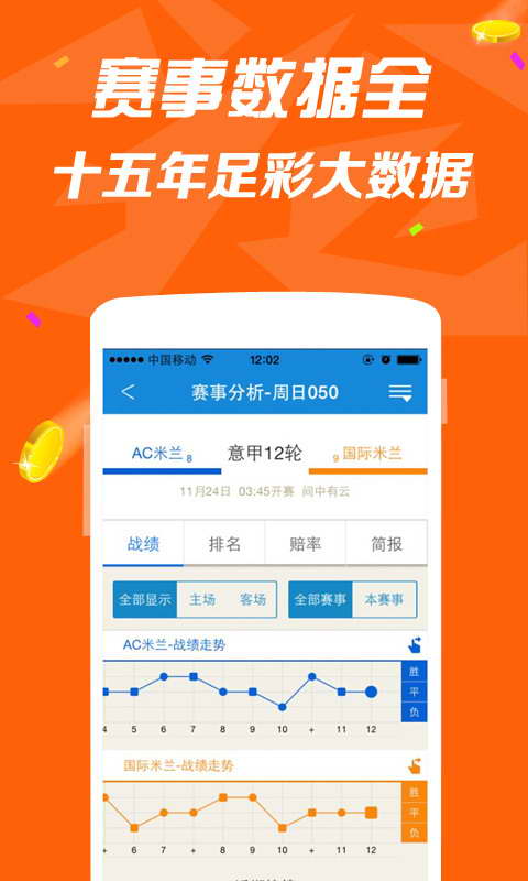 香港内部马料免费资料安卓版，深度探索与理解，香港内部马料免费资料安卓版，深度探索与解读指南