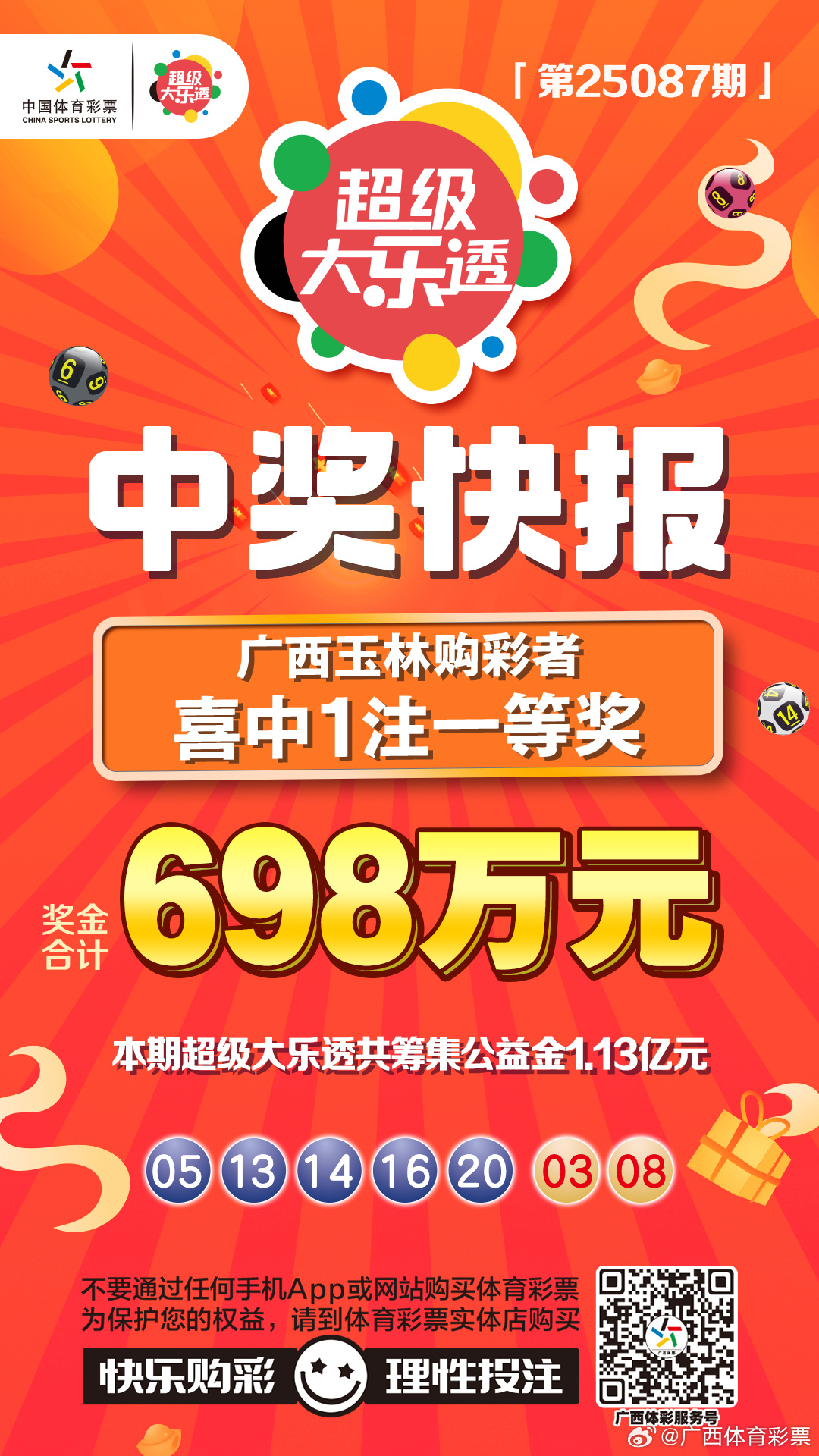 王中王平特一肖一周必开——探索命运之轮的奥秘,命运之轮,王中王平特一肖一周必开之探索