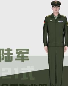 探索与解读，关于21式大檐帽图片的魅力，揭秘21式大檐帽图片的魅力与解读