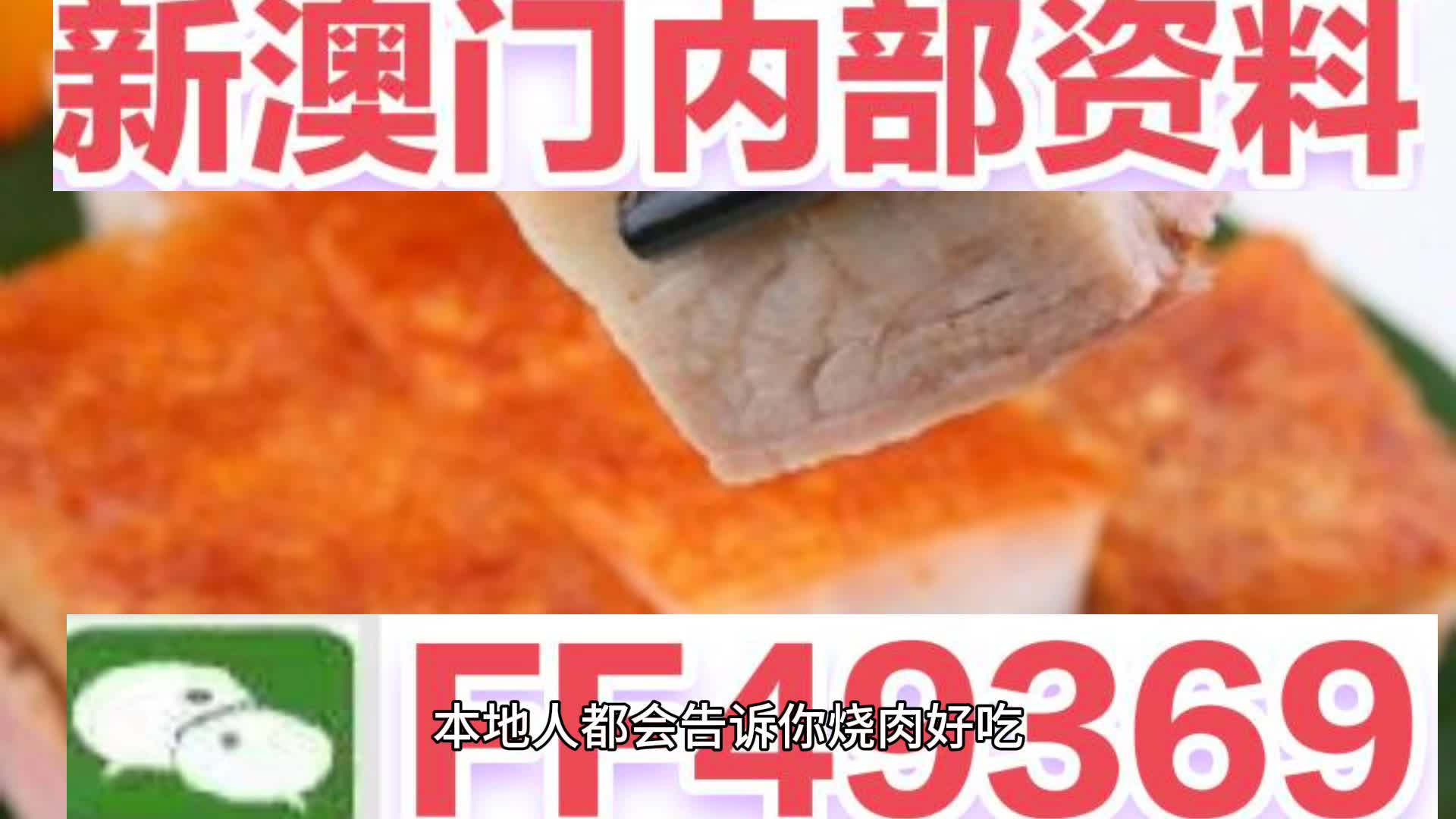 探索未来幸运之门，2025年新澳门今晚开奖号码，探索未来幸运之门，2025年新澳门今晚开奖预测与解析