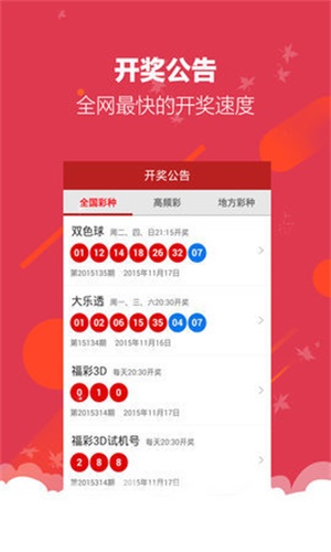 王中王白小姐一肖开奖，神秘与魅力的交织，王中王白小姐一肖开奖，神秘魅力交织的彩票盛宴