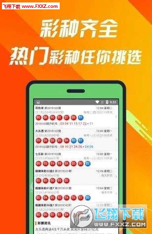 揭秘彩票背后的秘密，第124期王中王一码三肖的传奇故事，揭秘彩票背后的秘密，第124期王中王一码三肖传奇故事揭晓