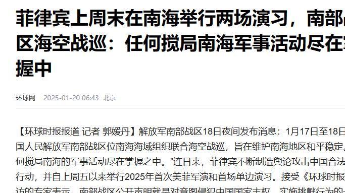 南海军事消息最新动态,南海军事局势深度解析(截至XX月XX号),南海军事局势最新动态深度解析,截至XX月XX号的最新消息