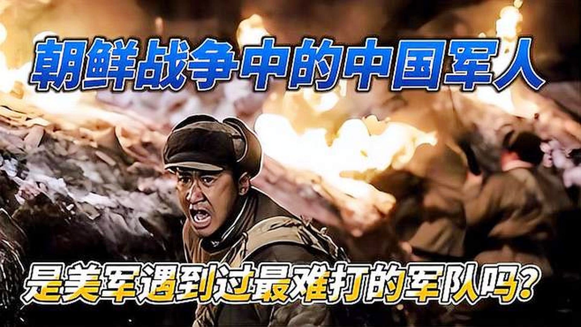 中国与朝鲜之间的战争,历史回顾与反思,中国与朝鲜战争的历史回顾与反思