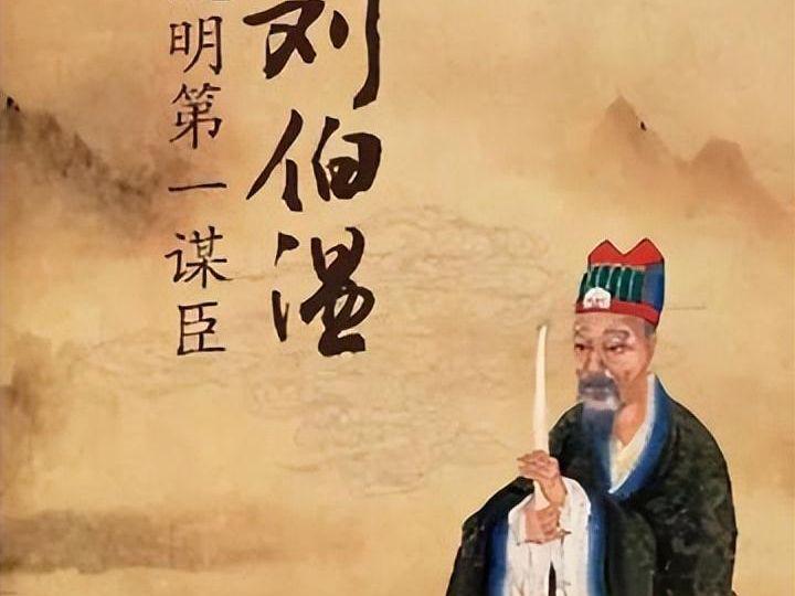 刘伯温一句送肖——智慧与命运的交织，刘伯温智慧与命运交织，一句送肖揭示天机
