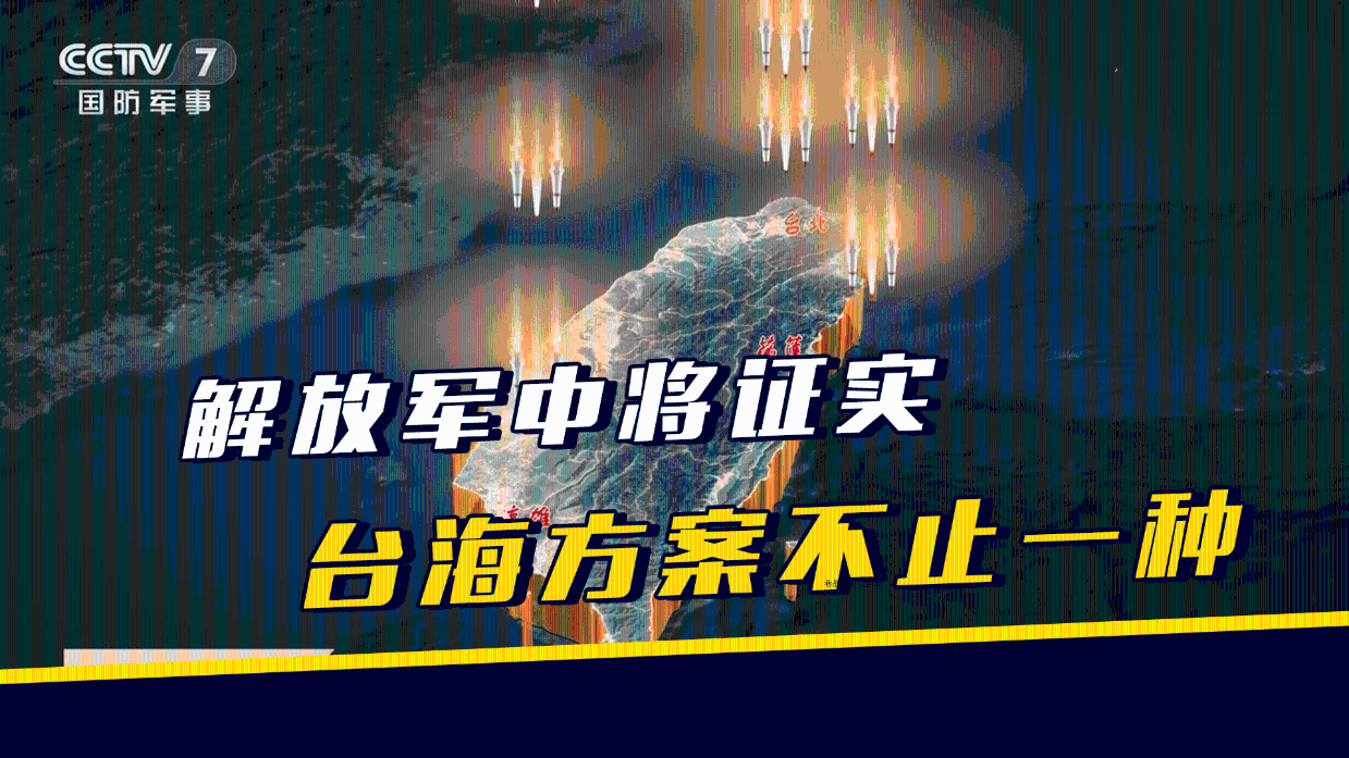 解放军台海封控行动，捍卫国家主权与安全的坚定决心，解放军台海封控行动，捍卫国家主权与安全的坚定决心