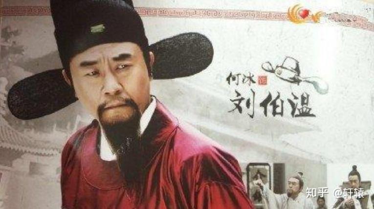 刘伯温一肖平特,传奇人物与神秘预言的交织,刘伯温一肖平特,传奇人物与神秘预言的交融