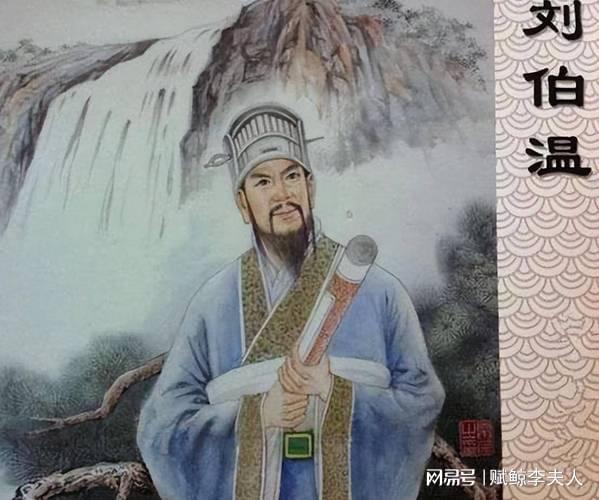 刘伯温一肖平特,传奇人物与神秘预言的交织,刘伯温一肖平特,传奇人物与神秘预言的交融