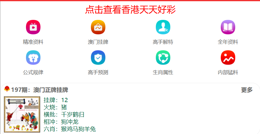 新澳门2025年开奖结果,未来彩票行业的展望与影响,澳门未来彩票行业展望与影响,2025年开奖结果揭秘