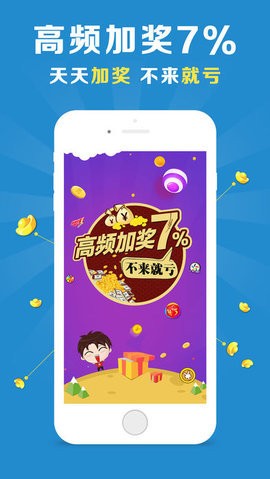 澳门最快开奖手机网站，探索现代博彩的新纪元，澳门最快开奖手机网站，现代博彩新纪元探索
