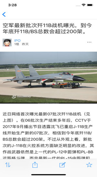 超级大本营军事论坛的创办历程及其影响力，超级大本营军事论坛的创办历程与深远影响力