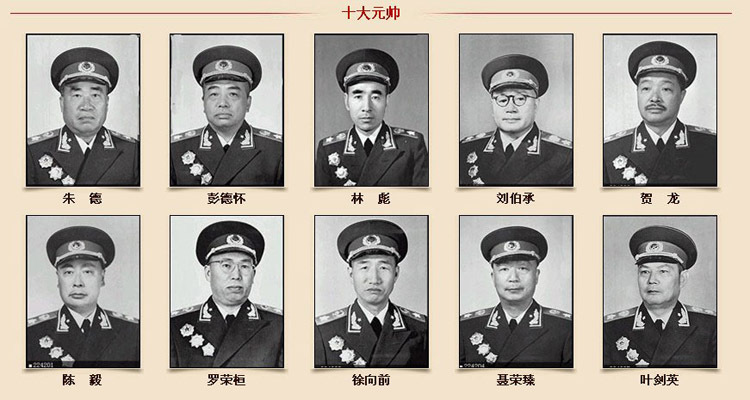十大元帅中谁是打仗最厉害？历史视角下的深度探讨，历史视角下的深度探讨，十大元帅谁最擅长打仗？