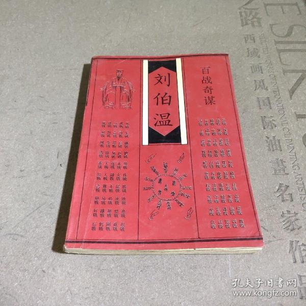 香港刘伯温平特一肖，神秘预测与文化的交织，香港刘伯平特一肖，神秘预测与文化交融的奥秘