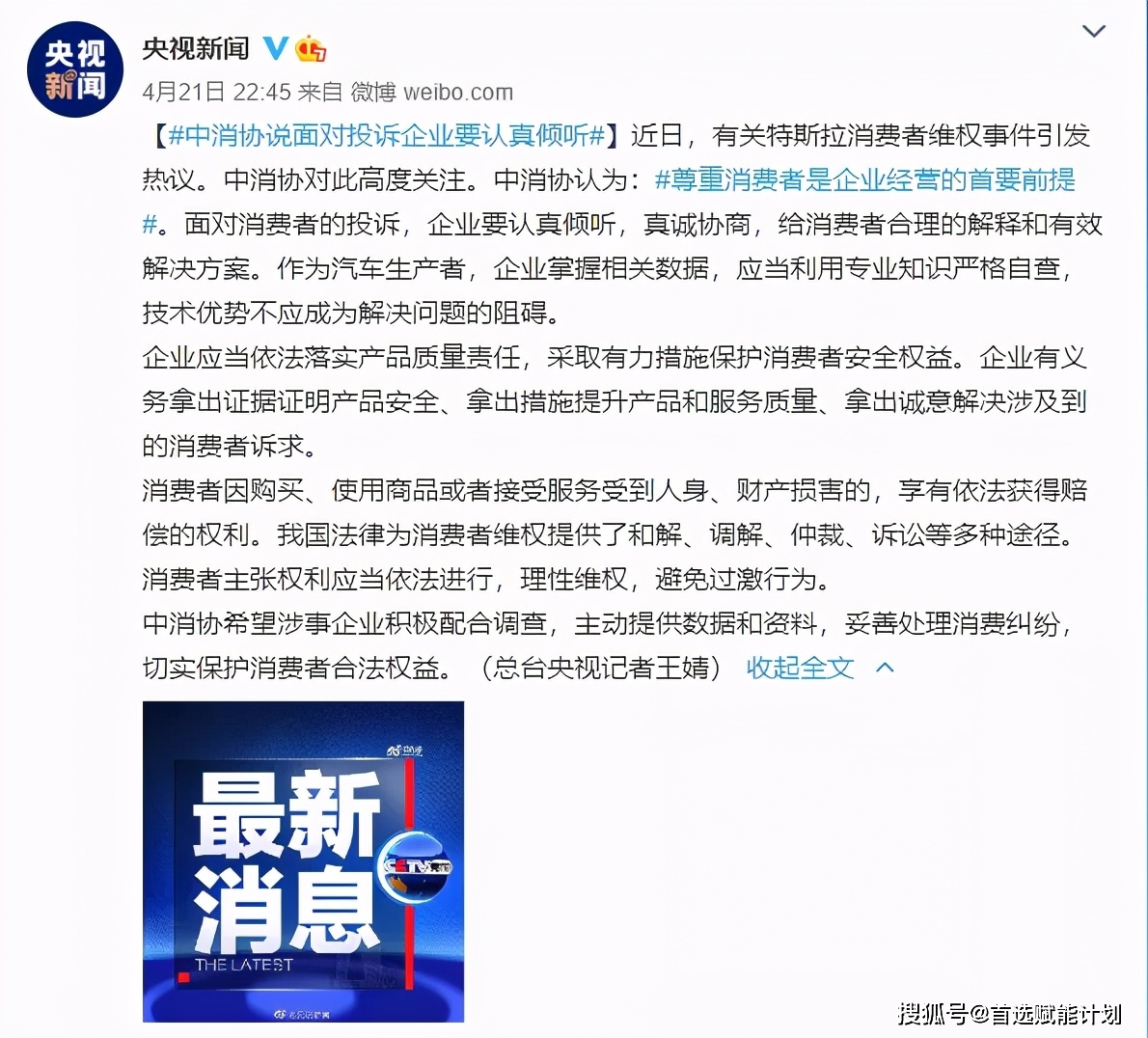 2021年10月重大新闻事件回顾与摘抄，2021年10月重大新闻事件回顾与摘要