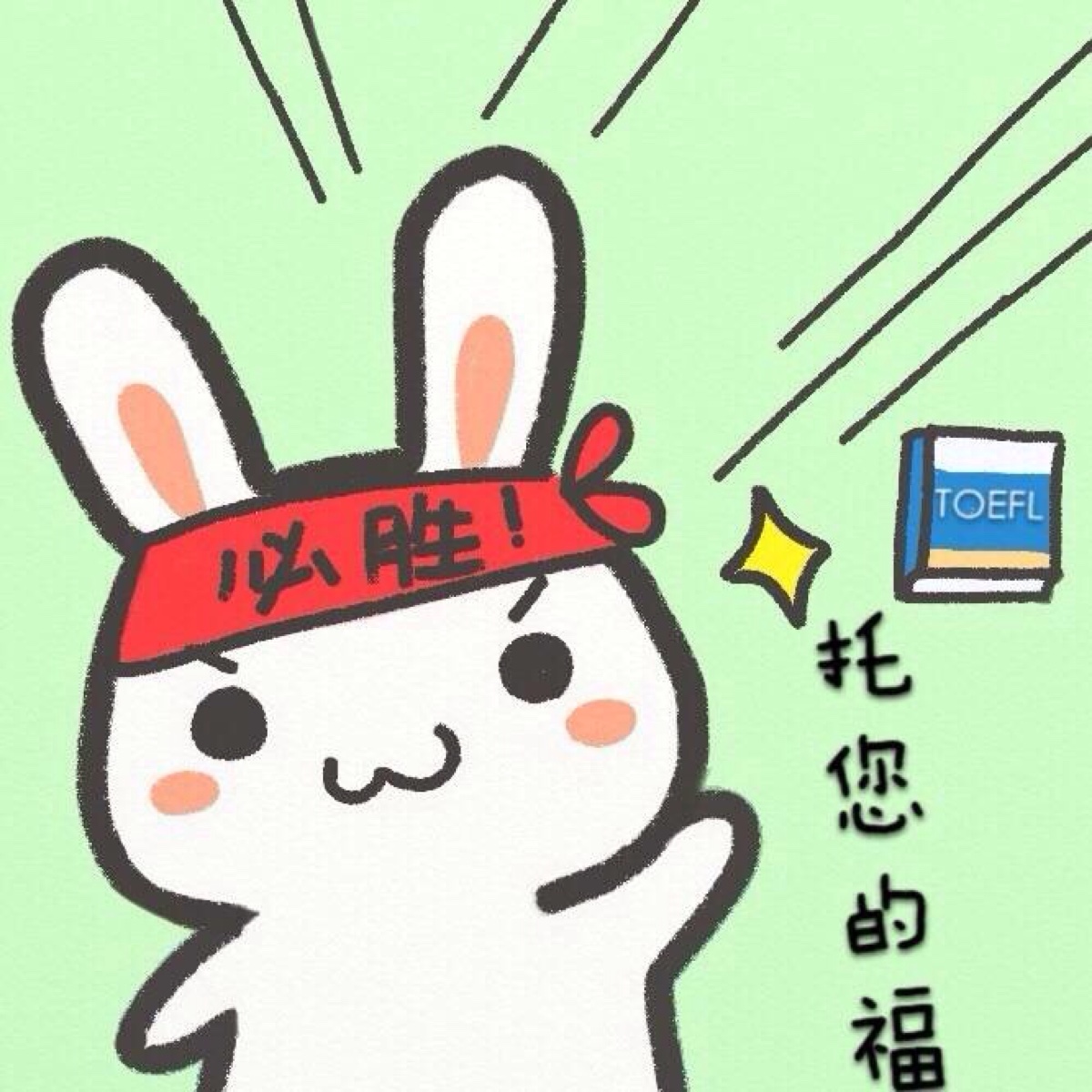 家教老师考90分第7话，挑战与突破，家教老师考90分第7话，挑战与突破的成长之路