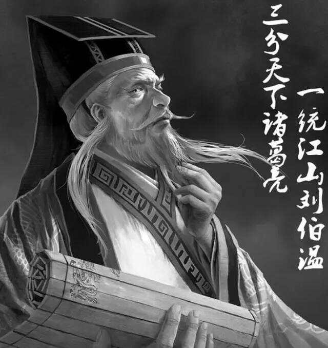 刘伯温平特一肖资料，传奇人物与预测之术的探究，刘伯温平特一肖资料揭秘，传奇人物与预测之术的奥秘探索