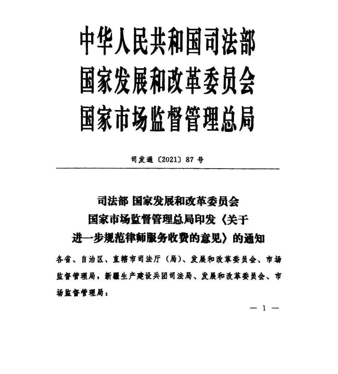 2021年国内国际时事新闻综述，2021年时事新闻综述，国内外热点事件概览