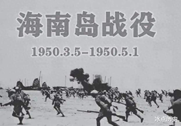谁指挥的海南岛战役，揭秘战役背后的英勇指挥官们，揭秘海南岛战役英勇指挥官们，谁在幕后指挥？