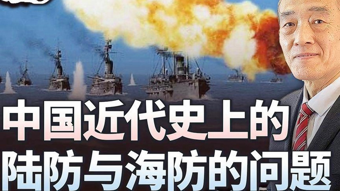 中国近代国防历史的感悟，中国近代国防历史的深刻感悟与启示